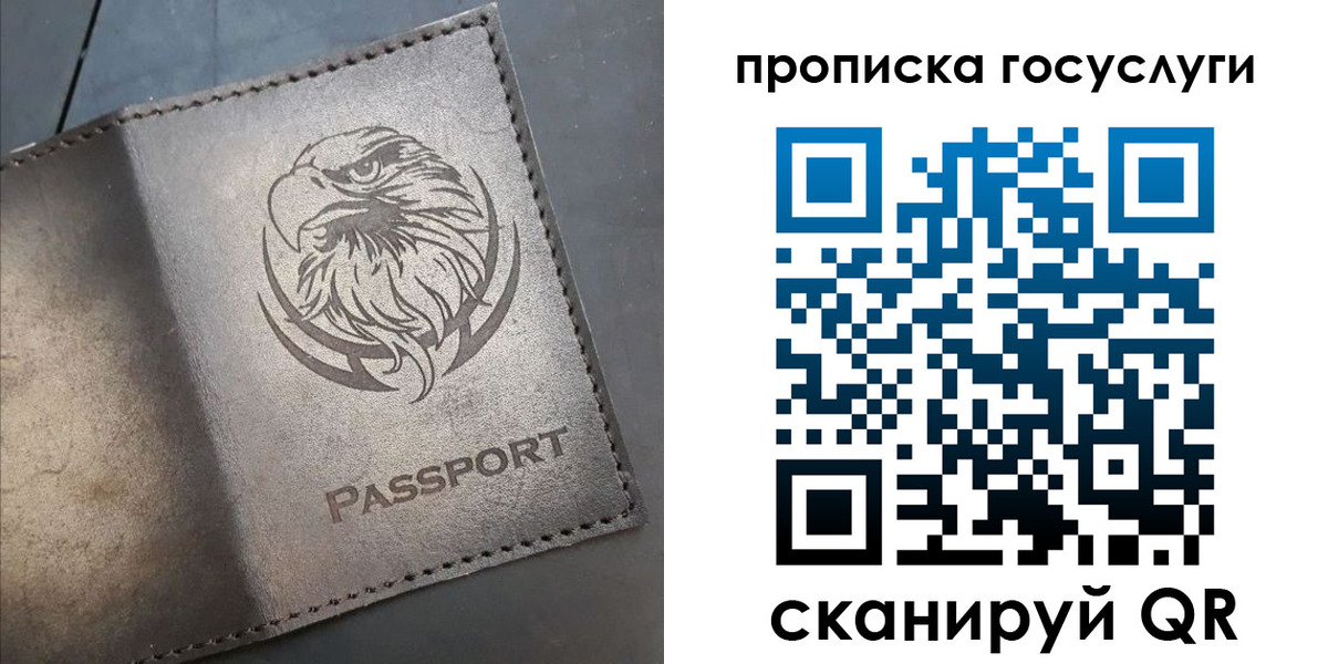 регистрация для школы в Зее